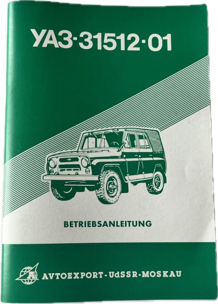 Betriebsanleitung UAZ 31512